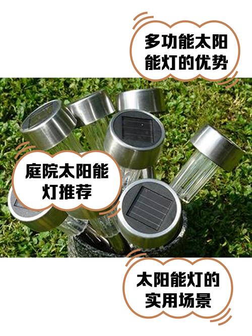 太阳能路灯灯炮多少钱-第3张图片-索能光电网