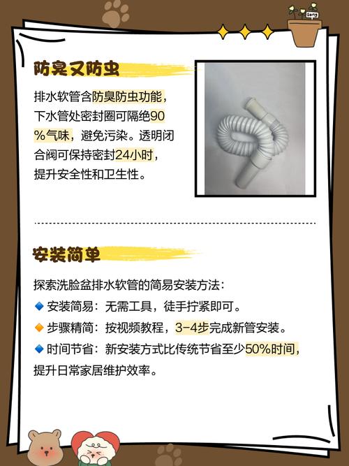 安装洗脸盆下水管多少钱-第2张图片-索能光电网