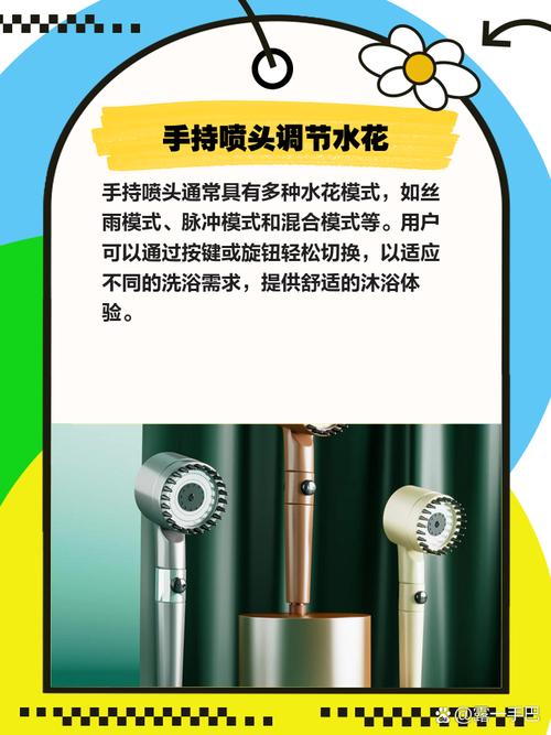 汉庭的水龙头怎么换花洒-第2张图片-索能光电网