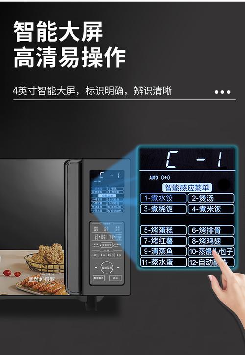格兰仕微波炉e36故障怎么排除-第3张图片-索能光电网 格兰仕微波炉e36故障怎么排除-第3张图片-索能光电网
