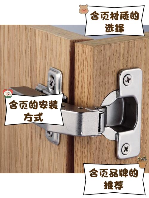 衣柜门合页一件多少个-第3张图片-索能光电网 衣柜门合页一件多少个-第3张图片-索能光电网