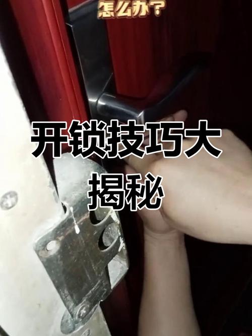 防盗门锁右内是什么意思-第1张图片-索能光电网 防盗门锁右内是什么意思-第1张图片-索能光电网