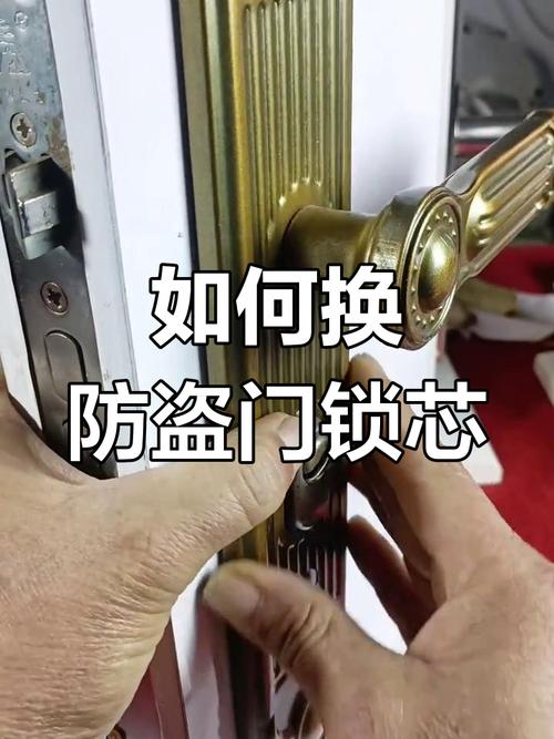 防盗门锁右内是什么意思-第3张图片-索能光电网 防盗门锁右内是什么意思-第3张图片-索能光电网