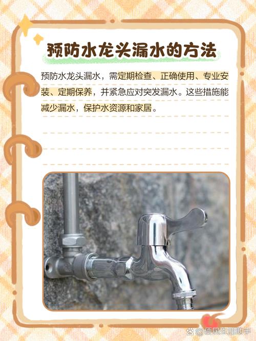 洗手盆水龙头漏水怎么修图解-第2张图片-索能光电网