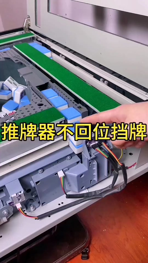 推牌器不推牌什么原因-第3张图片-索能光电网 推牌器不推牌什么原因-第3张图片-索能光电网