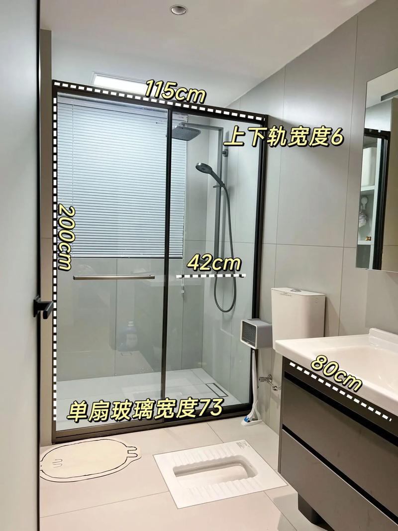 卫生间淋浴房为多少mm-第3张图片-索能光电网