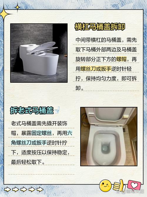 马桶盖子掉下来了怎么修-第1张图片-索能光电网 马桶盖子掉下来了怎么修-第1张图片-索能光电网