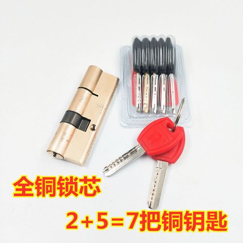 7cm的门用什么锁芯-第1张图片-索能光电网