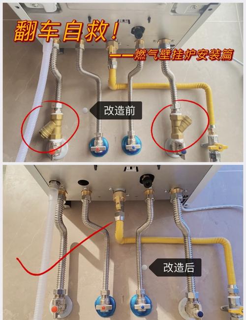 壁挂炉水到到什么时候加-第3张图片-索能光电网
