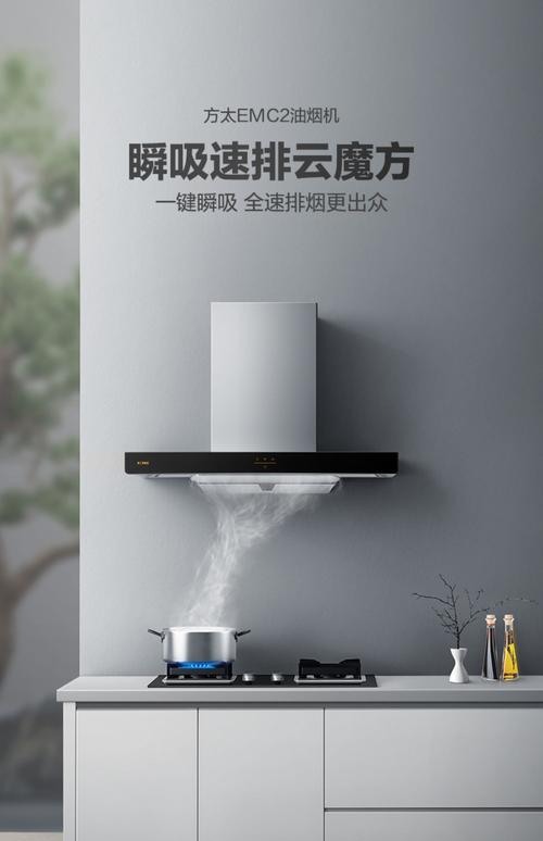 方太灶具用什么擦比较好-第2张图片-索能光电网