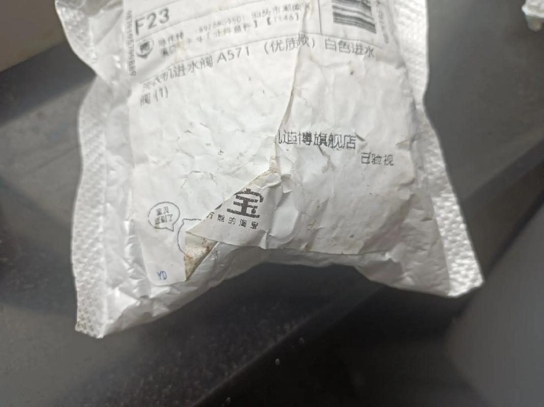 洗衣机进水电磁阀怎么修-第3张图片-索能光电网