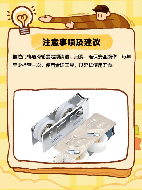 衣柜拉门滑道有什么样的-第3张图片-索能光电网