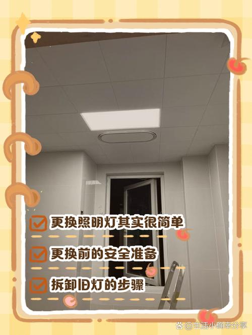 厕所一体机led灯怎么更换-第1张图片-索能光电网 厕所一体机led灯怎么更换-第1张图片-索能光电网