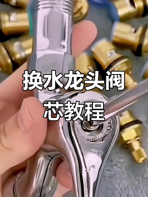 混合阀水龙头阀芯怎么换-第3张图片-索能光电网