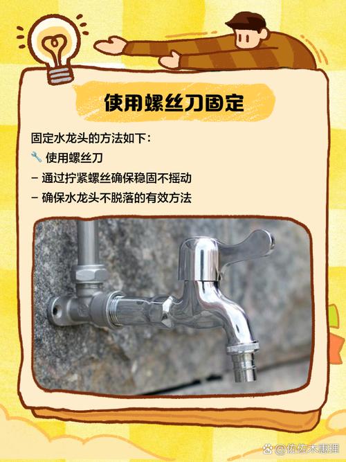 冷热水龙头松动怎么办-第1张图片-索能光电网