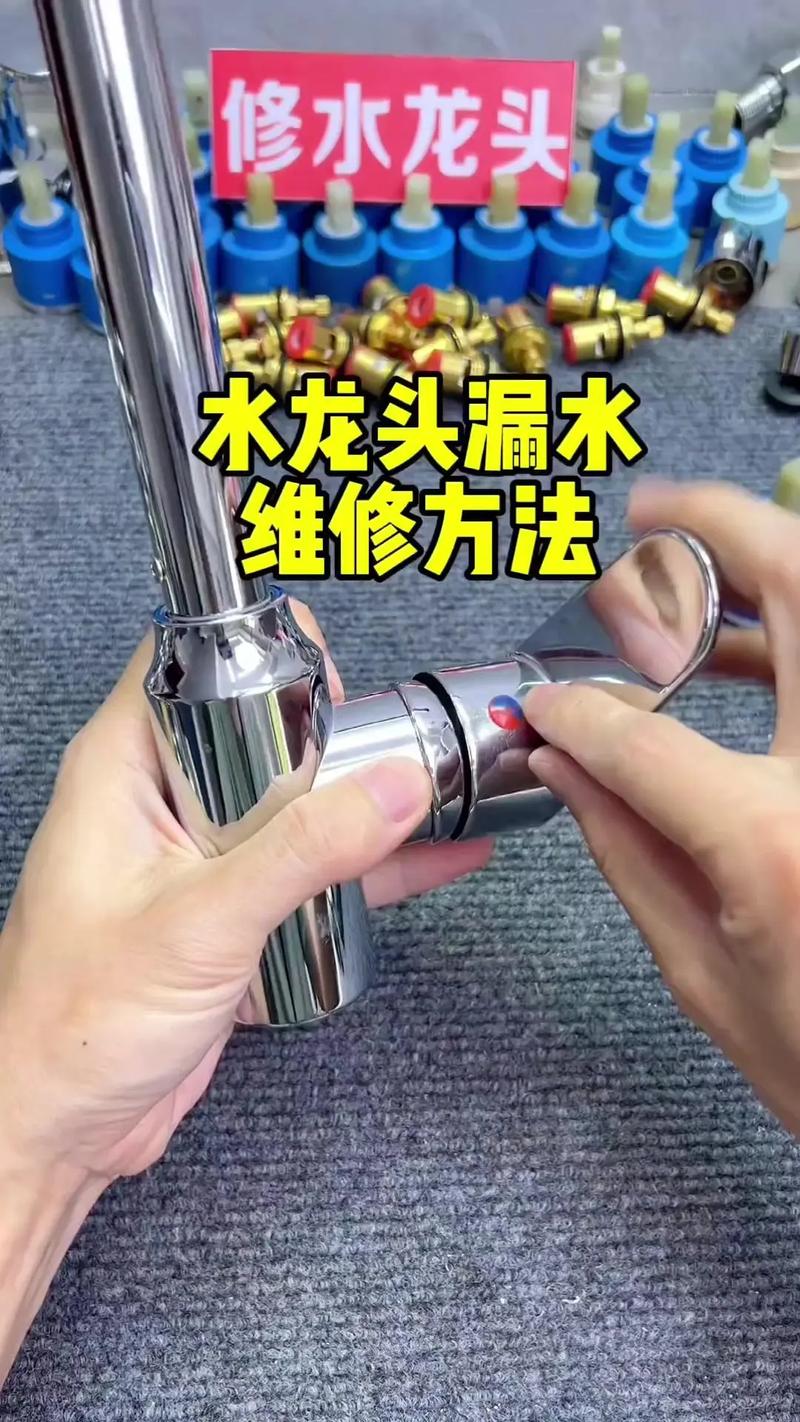 冷热水龙头松动怎么办-第3张图片-索能光电网