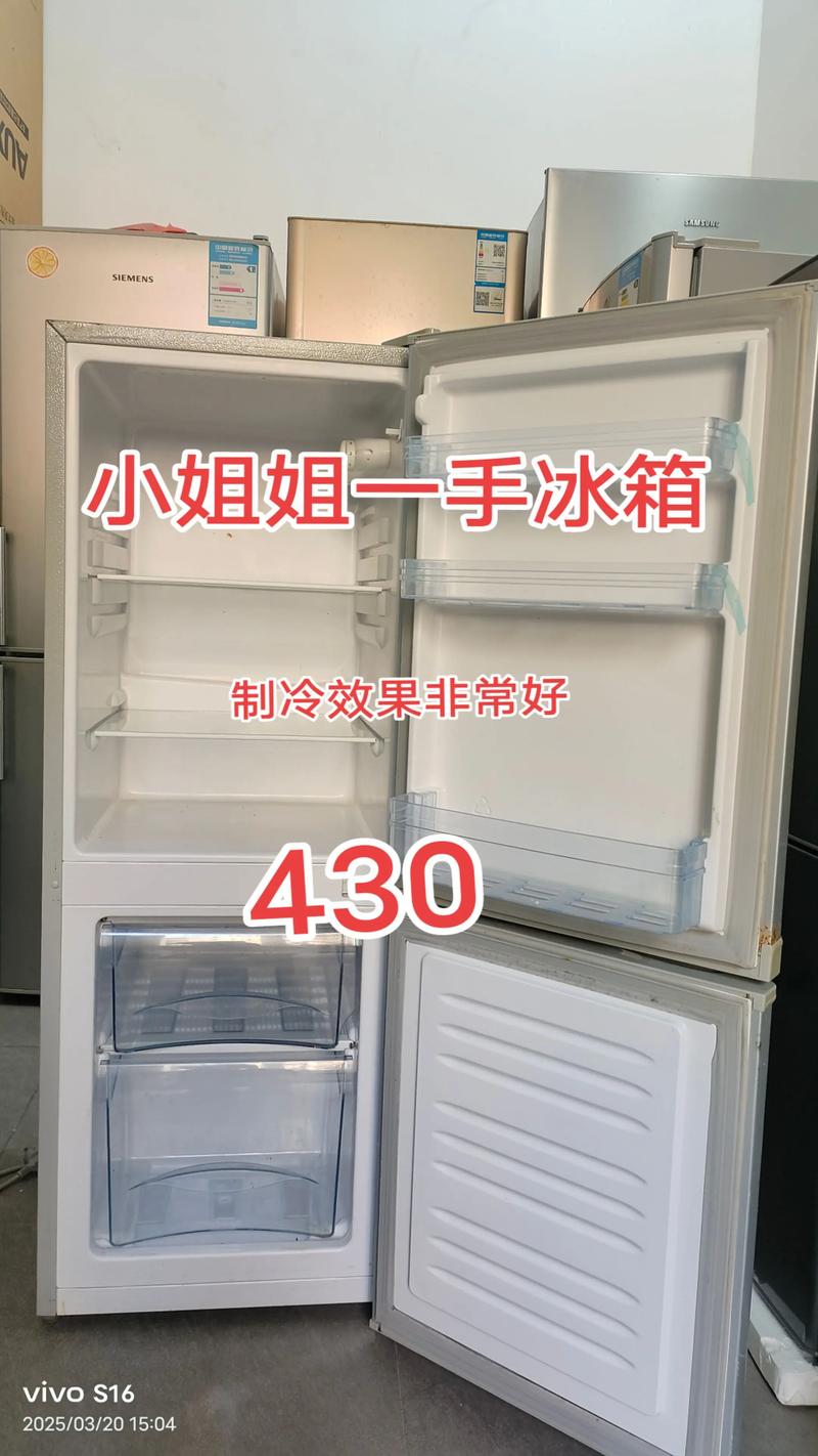 冰箱高14多少钱一台-第2张图片-索能光电网 冰箱高14多少钱一台-第2张图片-索能光电网