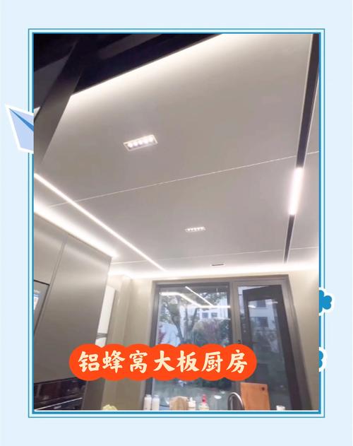 湖南龙山吊顶多少钱一平-第3张图片-索能光电网