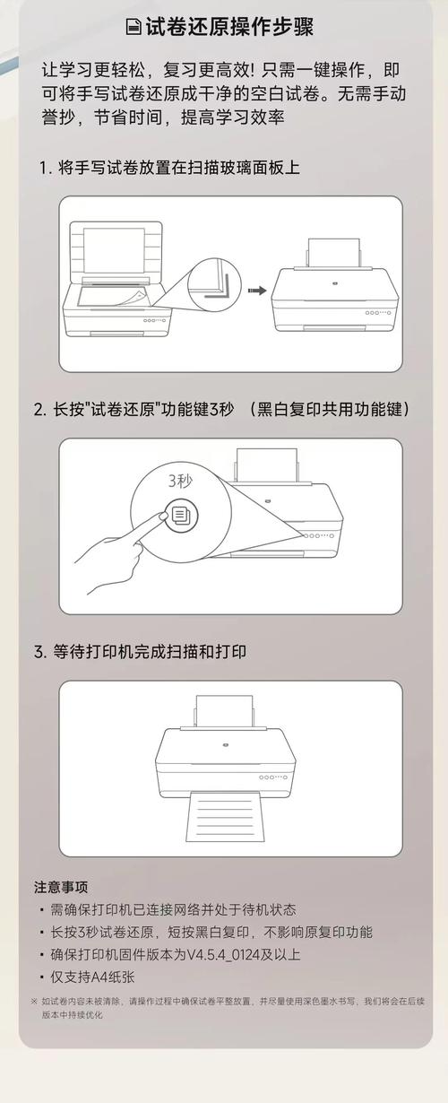 打印机色带卷不紧怎么调-第2张图片-索能光电网