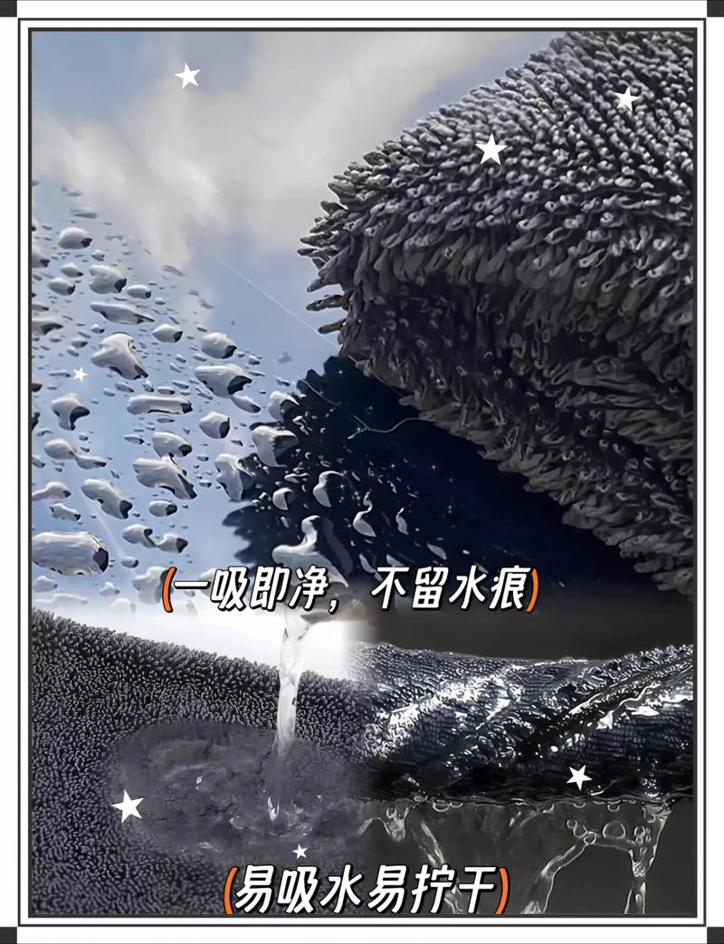 超纤维毛巾能干什么用-第1张图片-索能光电网 超纤维毛巾能干什么用-第1张图片-索能光电网