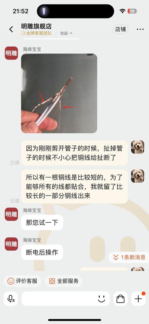 浴霸驱动器是什么原因-第1张图片-索能光电网