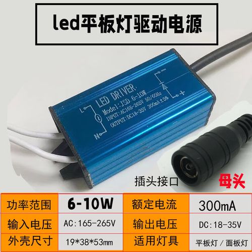 浴霸驱动器是什么原因-第2张图片-索能光电网