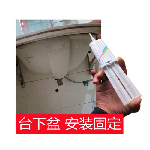 洗脸盆台用什么胶不发霉-第3张图片-索能光电网 洗脸盆台用什么胶不发霉-第3张图片-索能光电网