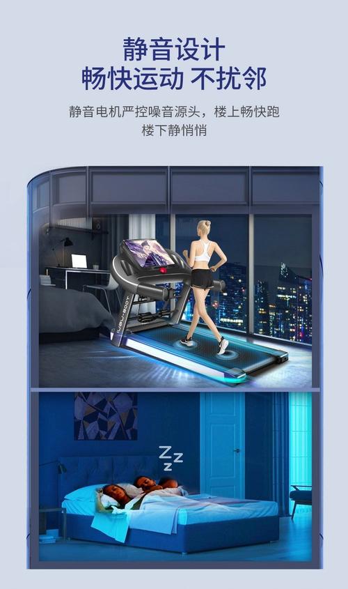 优步跑步机mp3怎么用-第3张图片-索能光电网