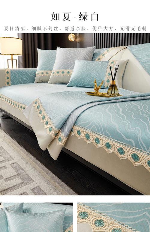 夏季什么样的沙发垫凉爽-第2张图片-索能光电网