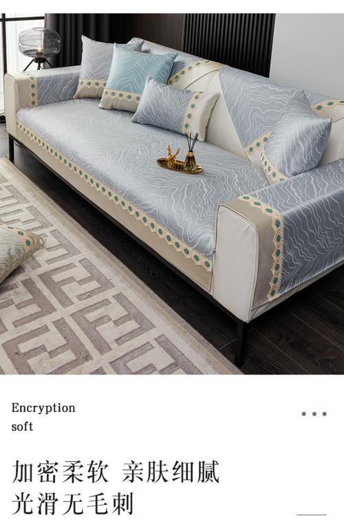 夏季什么样的沙发垫凉爽-第1张图片-索能光电网