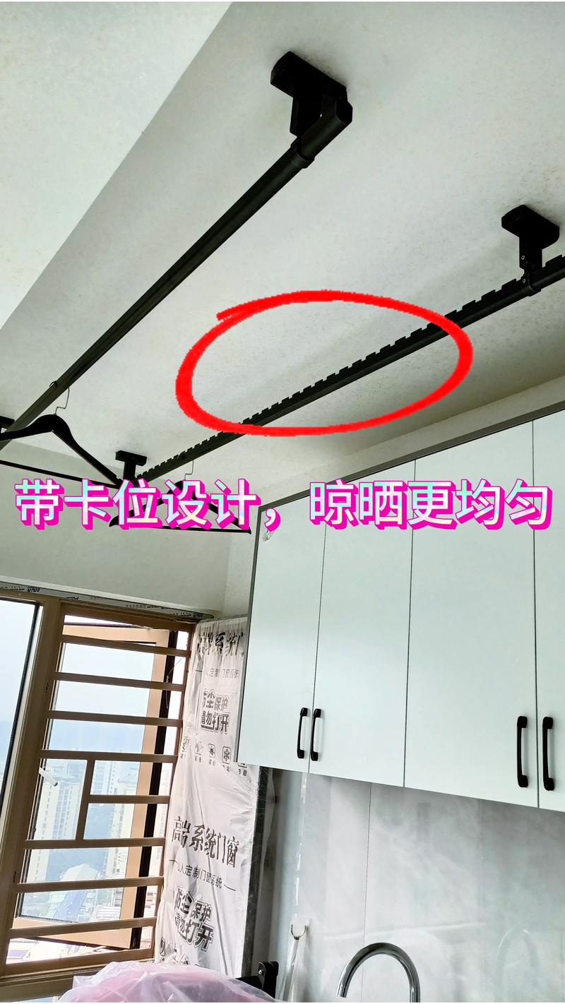 天花板有梁怎么装晾衣架-第1张图片-索能光电网