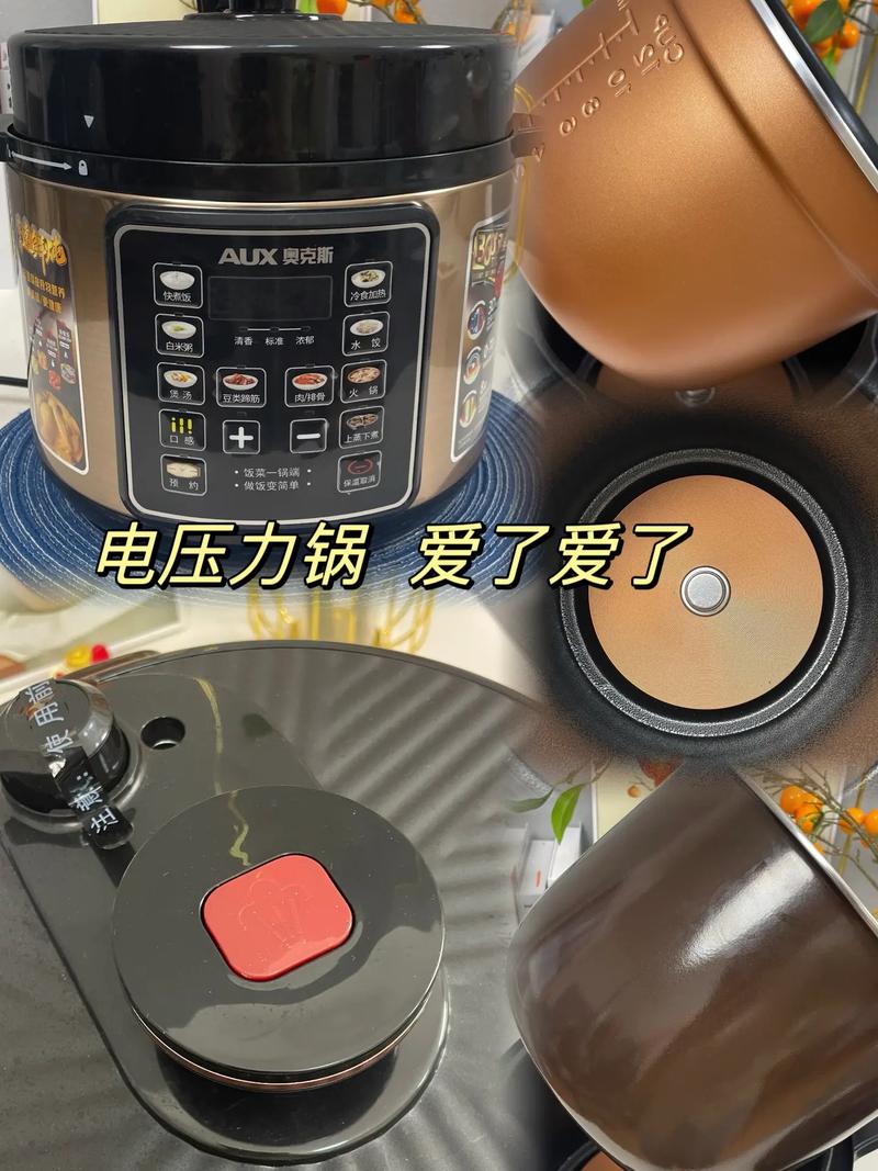 电高压锅煮饭很稀怎么弄-第2张图片-索能光电网