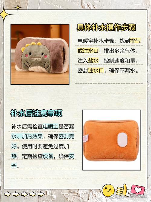 电热水袋水加多了怎么办-第2张图片-索能光电网