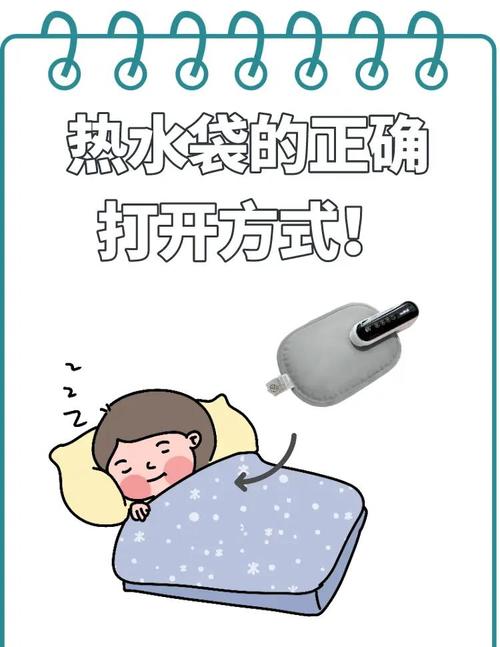 电热水袋水加多了怎么办-第3张图片-索能光电网