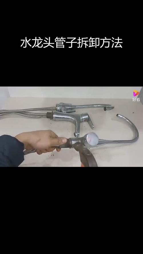 冷热水龙头的水管怎么拆-第2张图片-索能光电网
