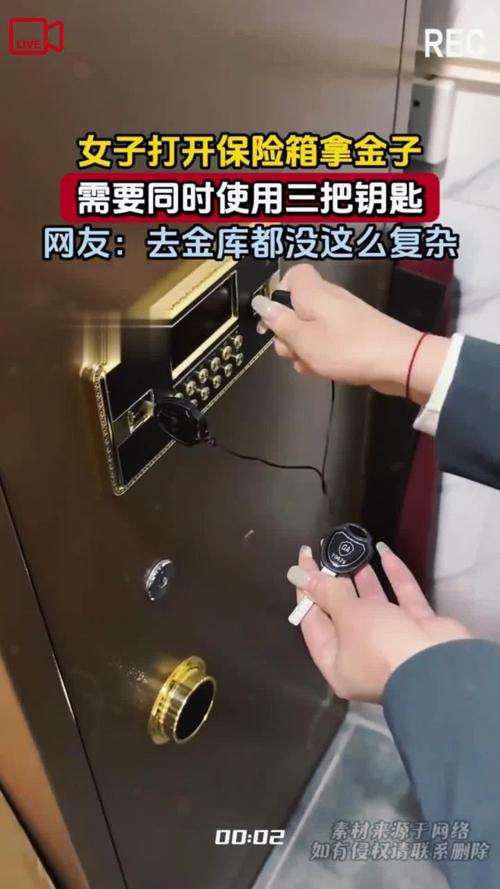 一把钥匙的保险柜怎么开-第1张图片-索能光电网