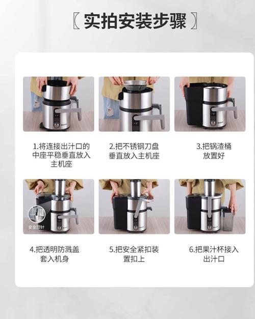 榨汁机榨的有渣怎么办-第3张图片-索能光电网