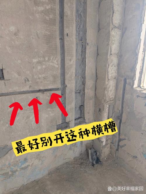 水电安装打洞一般多少钱-第3张图片-索能光电网