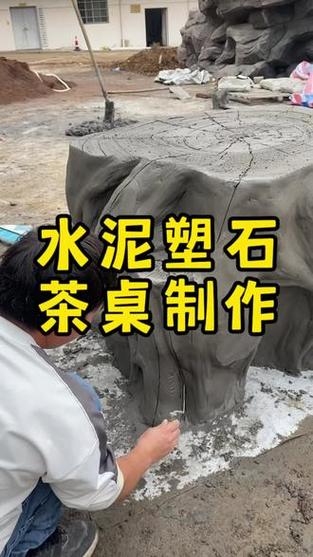 塑石师傅多少钱一天-第1张图片-索能光电网