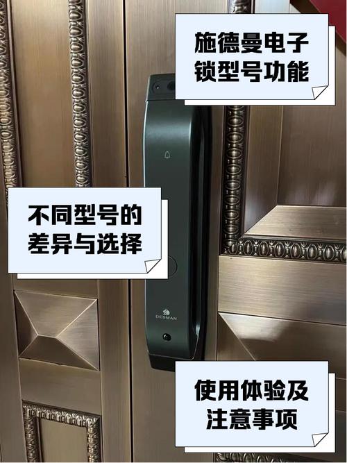 门电子锁被锁住了怎么办-第2张图片-索能光电网