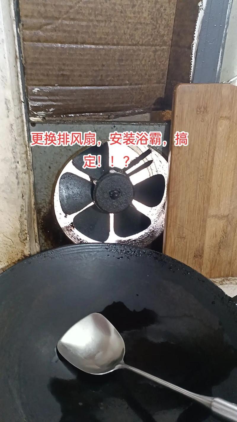 浴霸风扇一直响怎么办-第2张图片-索能光电网