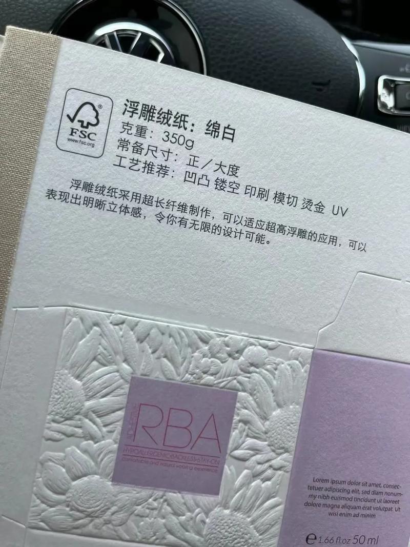 一般产品包装用纸是什么-第2张图片-索能光电网