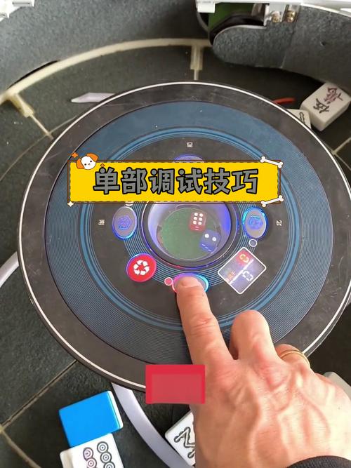 麻将机报警不转什么原因-第2张图片-索能光电网