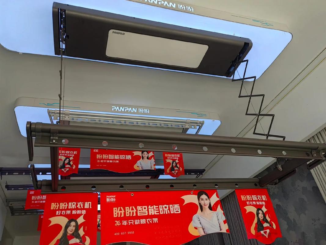 盼盼晾衣架收缩款多少钱-第3张图片-索能光电网