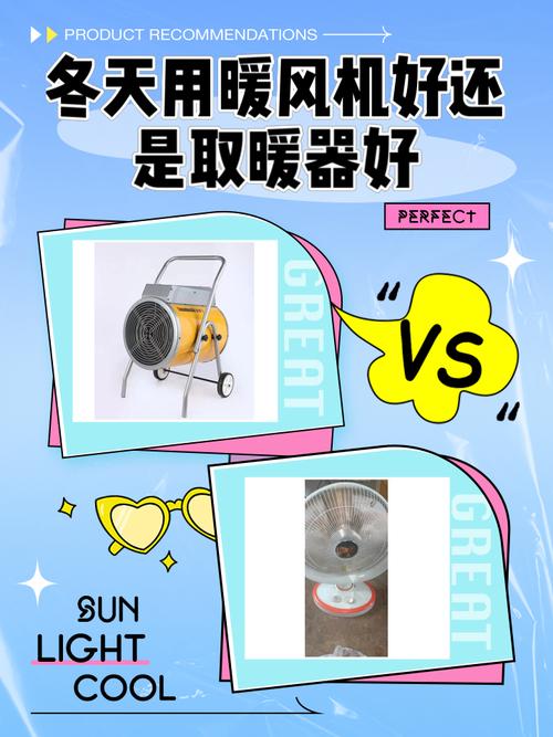 暖风机取暖器不热怎么办-第3张图片-索能光电网