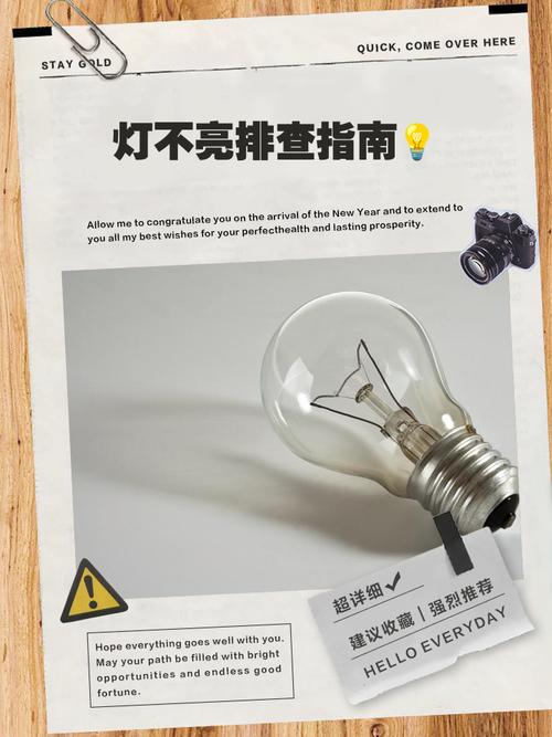 灯箱led灯通电后为什么不亮光-第2张图片-索能光电网 灯箱led灯通电后为什么不亮光-第2张图片-索能光电网