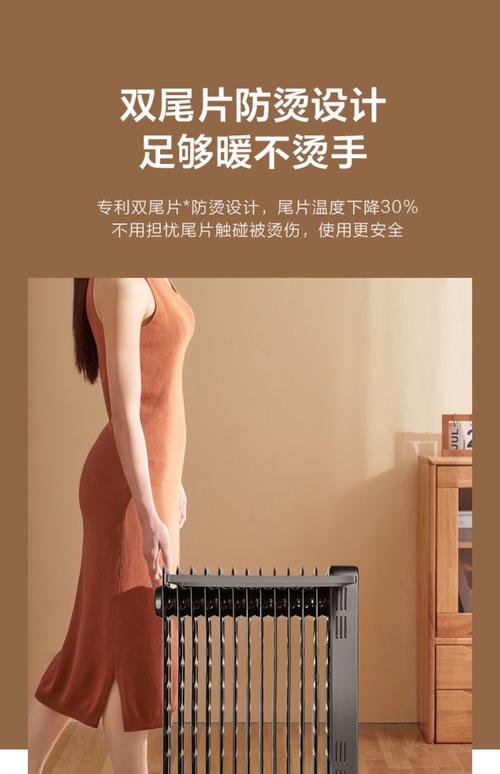 电暖气里放的是什么油-第3张图片-索能光电网