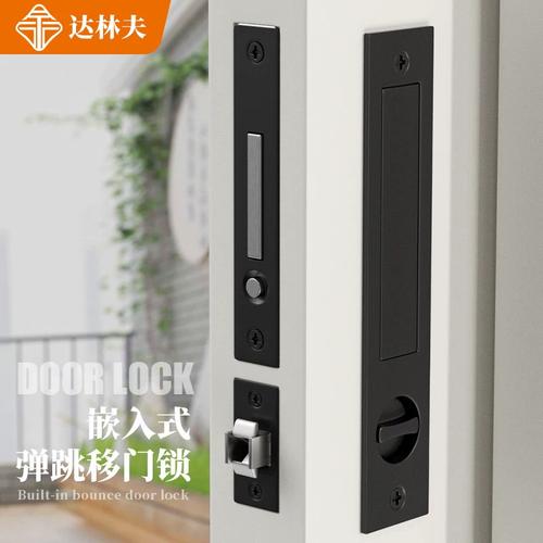 隐藏式推拉门用什么锁-第3张图片-索能光电网