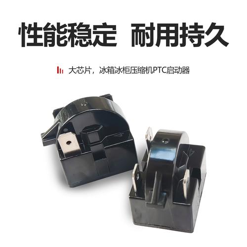 冰箱启动器坏了换多少钱-第3张图片-索能光电网