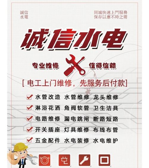 水电保修一般是多少年-第2张图片-索能光电网